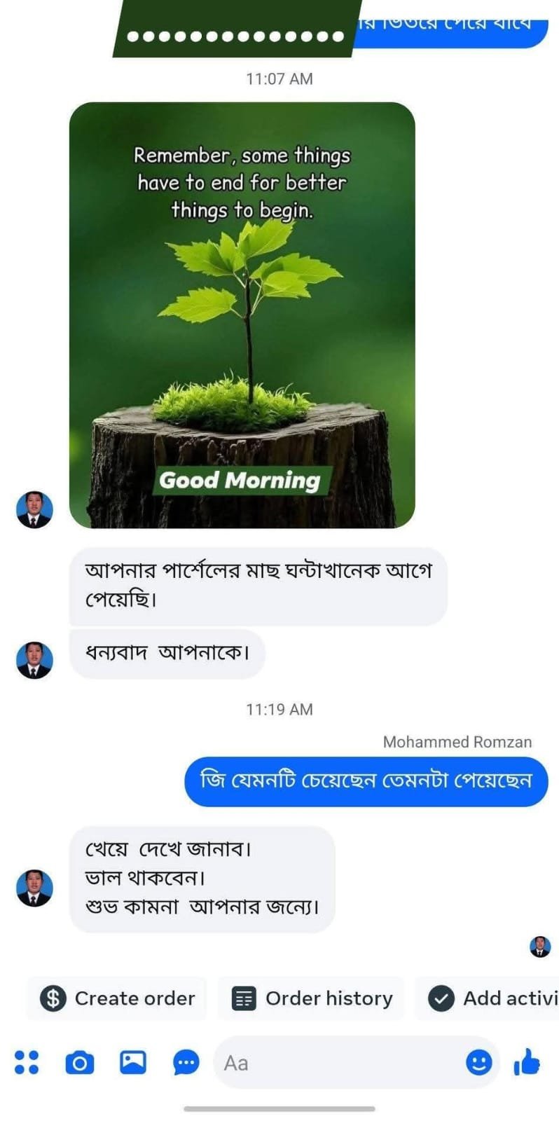 WhatsApp Image 2026-08-22 at 11.12.25 AM